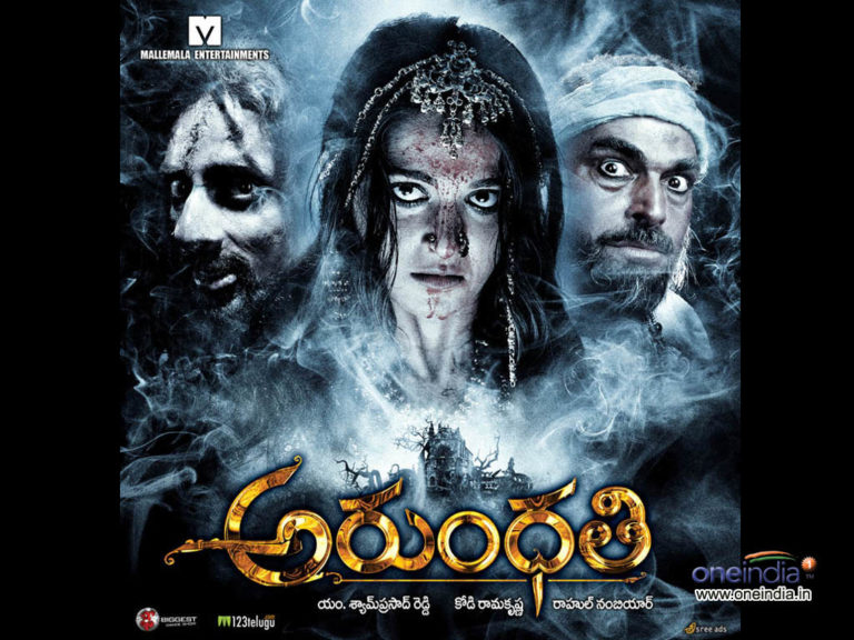 arundhati_poster